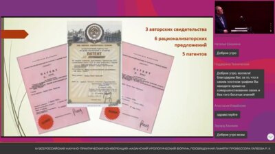 Мирошников В.В. - Большой души человек. Хирургия и судьба профессора Галеева Рината Харисовича