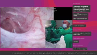 Операция 4. Фатихов Р.Р. - RIRS с использованием одноразового гибкого уретерореноскопа и тулиевого лазера