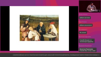 Сафарян С.Л. - Сравнительный анализ расхода миорелаксантов