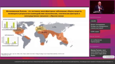 Фатихов Р.Р. - Секреты цитратной терапии в лечении мочекаменной болезни