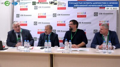 Круглый стол. Диагностическая и лечебная тактика при эректильной дисфункции