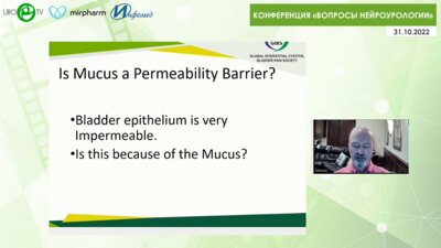 David Kauffman - Дифференциальный диагноз синдрома болезненного мочевого пузыря