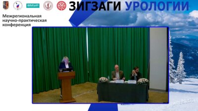 Кольтябина О.Н. - Мы год используем фотодинамическую терапию при раке мочевого пузыря