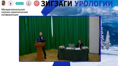 Шкодкин С.В. - Аденома простаты - проблема выбора тактики ведения пациента