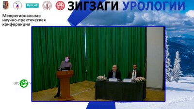 Операционная секция. Ильинская Е.В. - Ретроперитонеоскопическая нефрэктомия