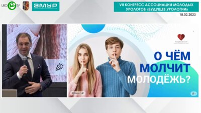 Королев П.В. - Наставничество. О чём молчит молодой врач?