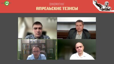 Неймарк Б.А. - Личный опыт и мнение