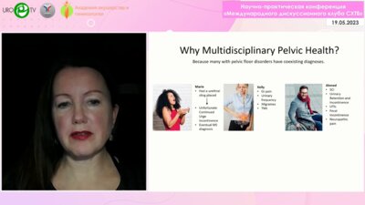 Elise De - Роль междисциплинарного подхода в лечении пациентов с СХТБ