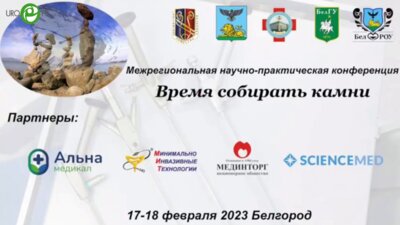 Григорьев Н.А. - Ретроградный доступ (обзор Российского рынка и мировых тенденций)