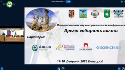 Емельяненко А.В. - Ретроградная интраренальная литотрипсия