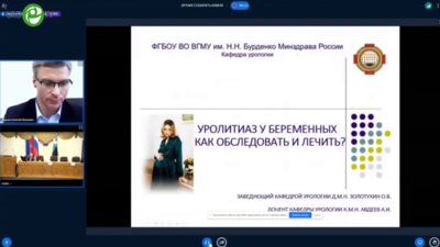 Авдеев А.И. - Уролитиаз у беременных как обследовать и лечить