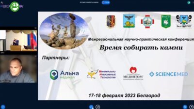 Емельяненко А.В. - Перкутанный доступ