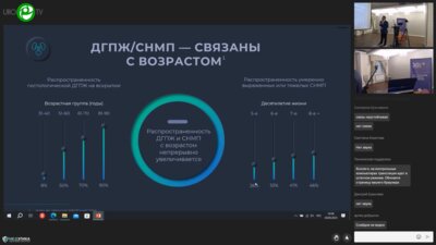 Алборов Р.Г. - Современные подходы в терапии СНМП