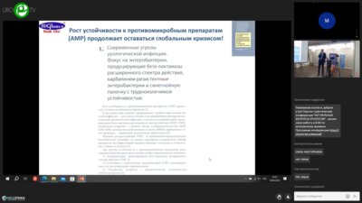 Новоселов В.Г. - Актуальные вопросы антибактериальной терапии ИМВП (поиск оптимального препарата)