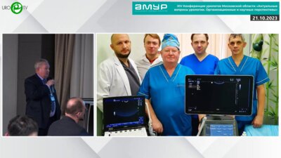 Любимов А.И. - Различные методы контактной литотрипсии в лечении уролитиаза