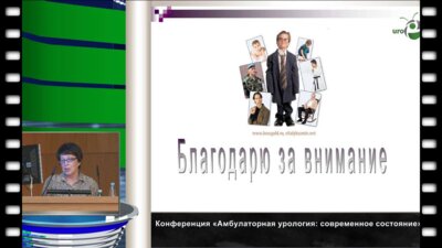 Кузнецова Н.Н.. "Есть ли у нас будущее?  Результаты демографического исследования состояния здоровья детей и подростков в России"