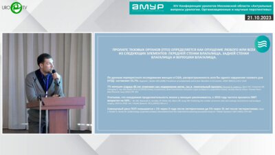 Михайлюк Р.С. - Современные методы лечения пролапса органов малого таза и стрессового недержания мочи у женщин