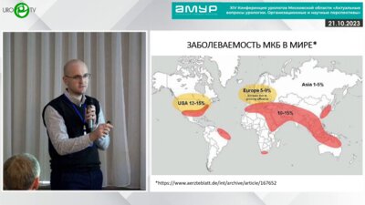 Анохин Н. В. - Патогенетический подход к диагностике и лечению мочекаменной болезни