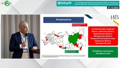 Пранович А. А. - Роль цитратной смеси в профилактике инкрустации мочеточниковых стентов