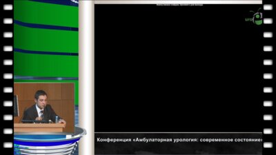 Рощин Д.А.  "Роль скрининга в профилактике заболеваний предстательной железы"