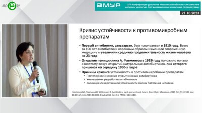 Шадеркина В.А. - Окно возможностей в лечении рецидивирующих инфекций мочевых путей