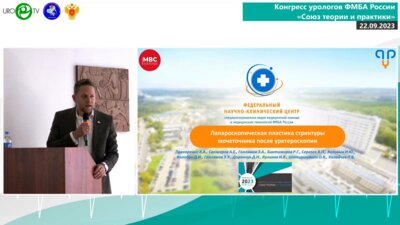 Прохоренко К.А. - Лапароскопическая пластика стриктуры мочеточника после уретероскопии