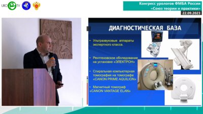 Сенин С.И. - Лечение пациентов с МКБ в РКБ ФГБУЗ ЮОМЦ ФМБА России