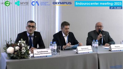 День 1. Зал «САНКТ-ПЕТЕРБУРГ» Сессия «STONEBUSTERS»