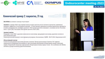 Зал Чаплин. День 2. Сессия 2