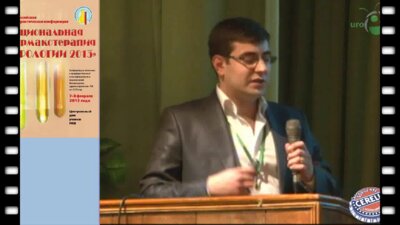 Авакян А.Ю. "Профилактика инфекционного-воспалительных осложнений после трансректальной биопсии..."