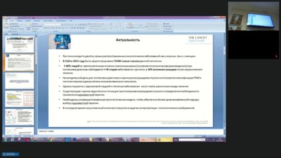 Заседание «‎Journal Club»‎ 27.11.2023