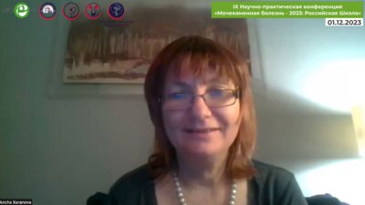 Баранова А.В. - Как все связано со всем или почему вдруг берутся камни» (Коморбидный фон в патогенезе мочекаменной болезни)