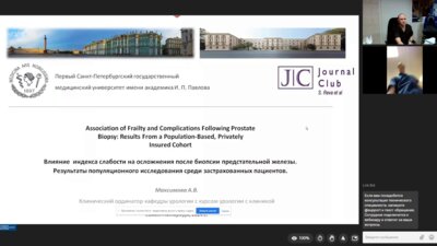 Заседание «‎Journal Club» 05.02.2024