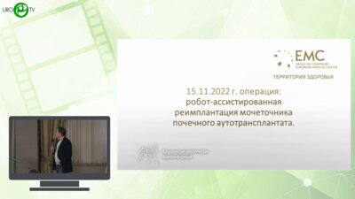 Коваленко А.В., Григорьев Н.А. - Роботическая операция Боари