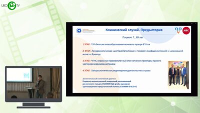 Халайчев П.Б. - Лапароскопическая пластика парастомальной грыжи илеокондуита