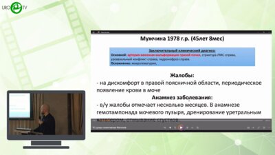 Михайлюк Р.С., Саакян А.А., Фатихов Р.Р. - Ретромускулярная кольпопексия по Берчу. Гистеропектопексия