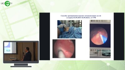 Рашидов М.М., Ахмедов Р.Н., Калимбетов А.Х. - Лечение экстренных урологических больных с применением современных технологий