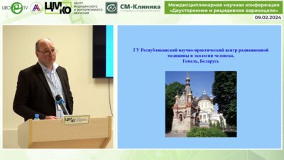 Повелица Э.А. - Хирургическая тактика при двустороннем и рецидивном варикоцеле