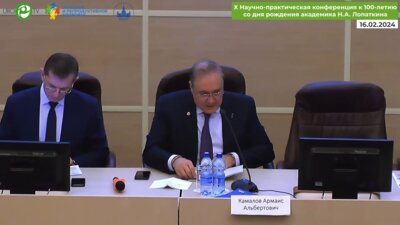 Секция памяти Н.А. Лопаткина