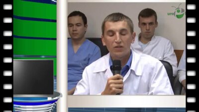 Войтко Д.А. "Современная урология"