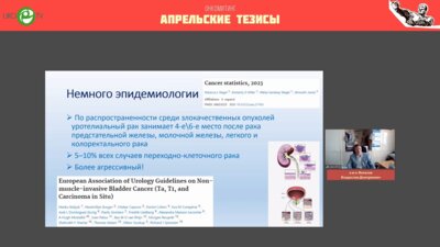 Яковлев В.Д. - Малоинвазивная нефруретерэктомия