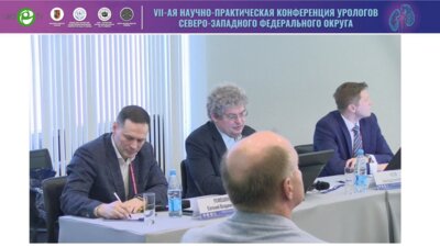 Коняшкина С.Ю. - Современные принципы лечения немышечно-инвазивного РМП