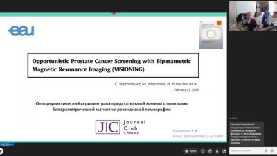 Заседание «‎Journal Club»‎ 20.05.2024