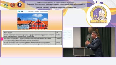 Жуков О.Б., Черных В.Б. - Рецидивирующее варикоцеле и варикозная болезнь вен таза