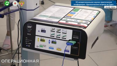 Галкин А.В. - Плазменная ТУР предстательной железы (Ламеди)