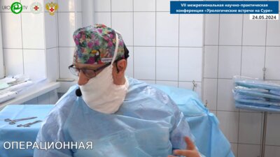 Миронов М.А. - Установка субуретрального слинга SWING-BAND при стрессовом недержании мочи у женщин