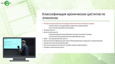 Замятин А.В. - Применение лекарственных композиций на основе геля “Тизоль”