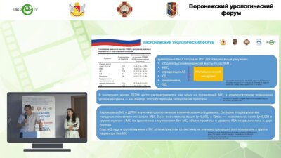 Золотухин О.В., Куксова Т.В. - Сахарный диабет как осложняющий фактор течения урологических заболеваний