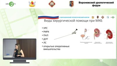 Войтко Е.В. - Жизнь без камней. Миф или реальность?