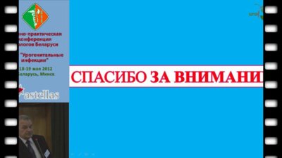 Доста Н.И. - ИМП состояние проблемы